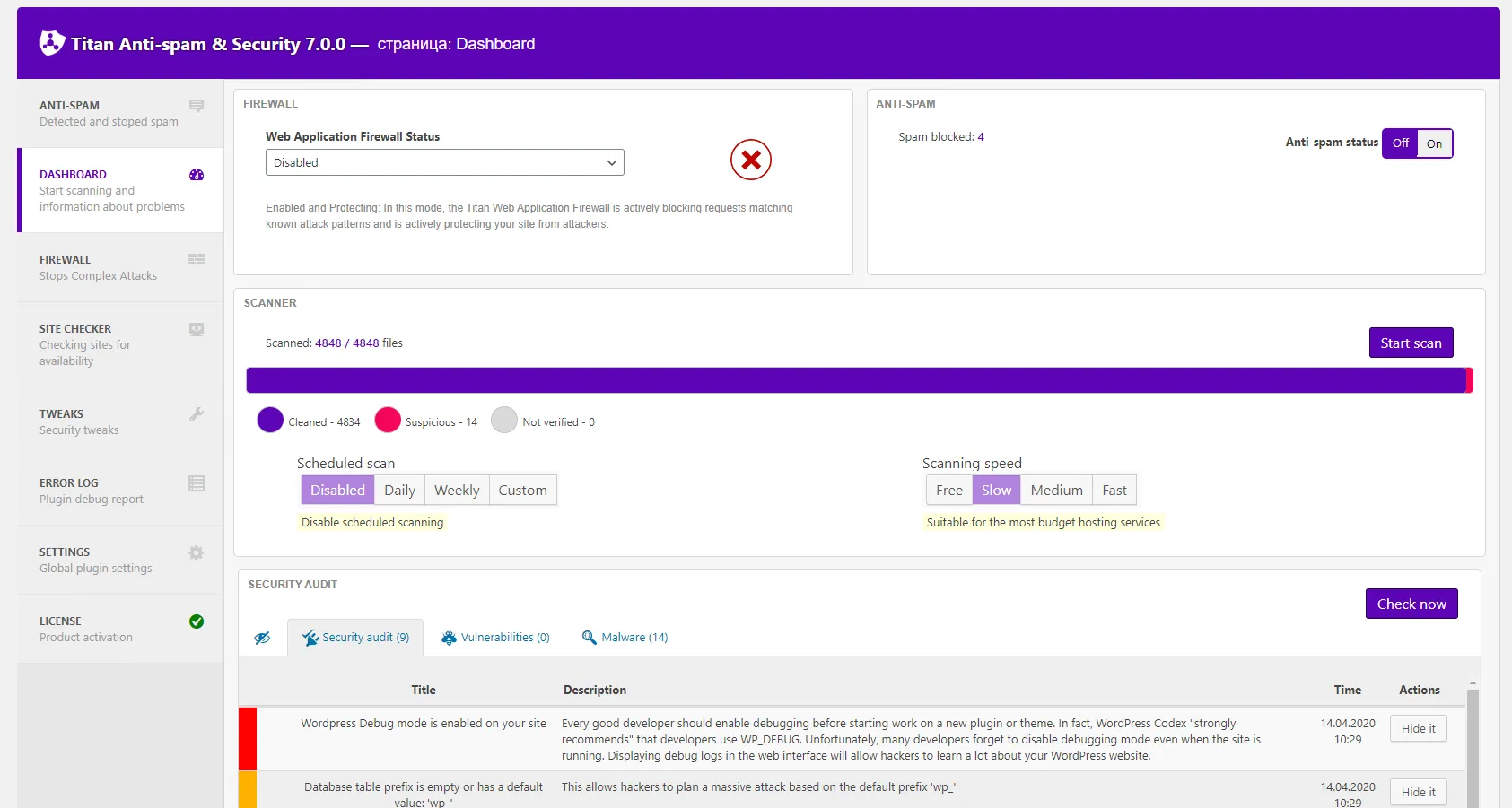 Plugin Titan Anti-Spam & Security