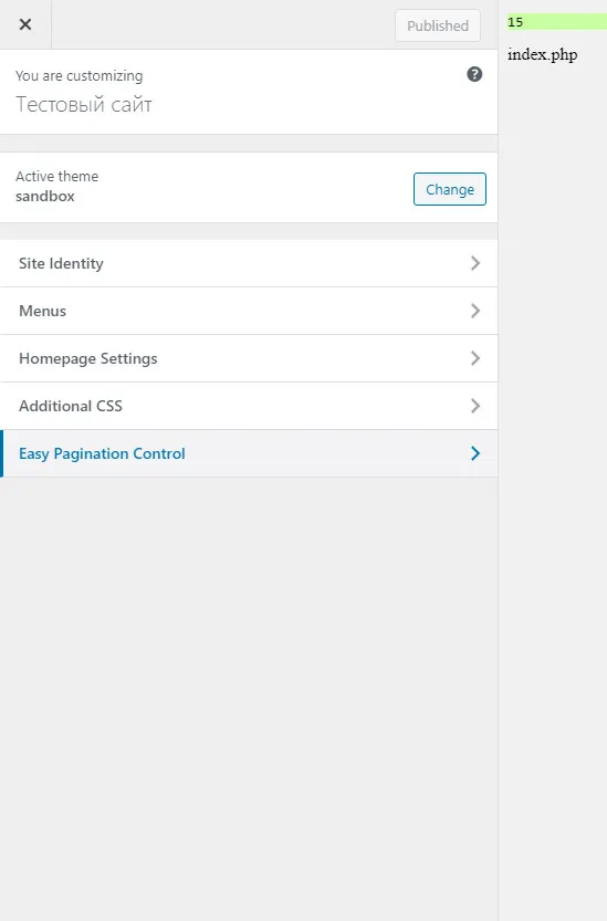 Easy Pagination Control