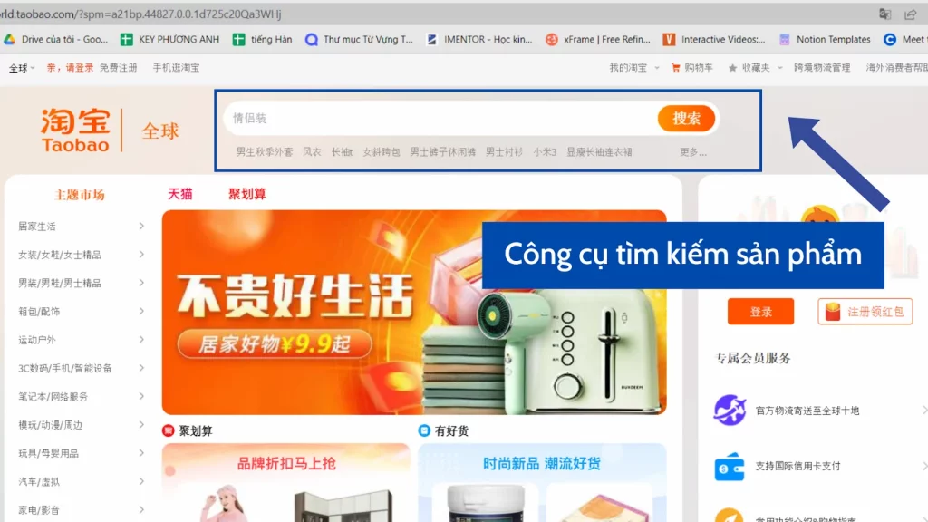 tim kiem san pham tren thanh cong cu taobao